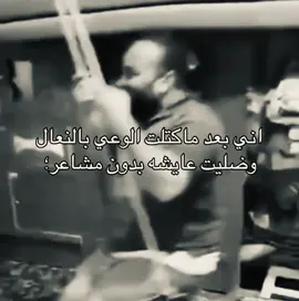 😂😂 #كاظم_الساهر #تصميم_فيديوهات🎶🎤🎬 #اغاني_مسرعه💥 #اغاني_عراقيه_مسرعه💥🎧 #اغاني 