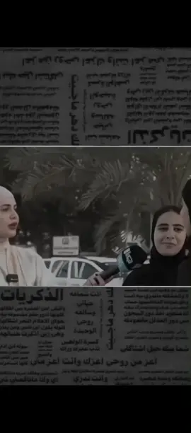 سوال منتضر من عندك الرد ليش انتا حلو ياروحي هلكد. 🥹❤@الإعلامية فاطمة قيدار  #تصميم_فيديوهات🎶🎤🎬  #تصميم_تيك_توك #لاكاتكم_متابعاتكم_اكسبلورر 