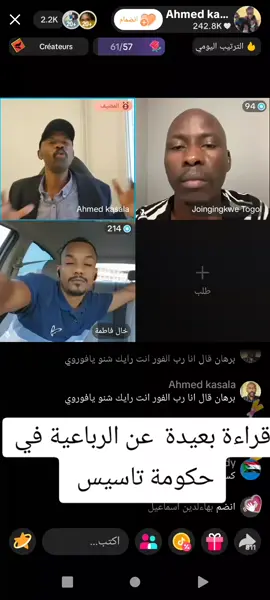 تأسيس  #جاهزيه_سرعه_حسم🔥✊🥀🇸🇩 #متابعه_ولايك_واكسبلور_فضلا_ليس_امر 