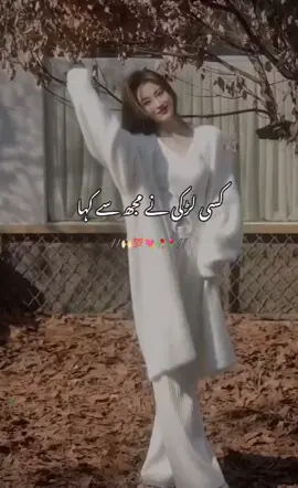 نہیں دنیا کو جب پروا ہماری
 تو پھر دنیا کی پروا کیوں کریں ہم
 #follow #trendingvideo #followme #foryoupage #unfreezmyaccount @Official TikTok Affiliate ID @TikTok 
