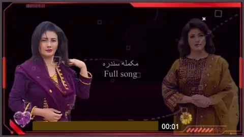 Ghalai Ghalai Rasha | پښتوسندره #pashto #song #foryoupage #tiktok 