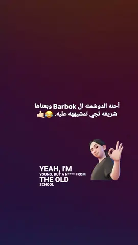 رجعنالكم بعد غياب طويل ان شاء الله القادم افضل  .            #تضميم_فيديوهات🎶🎤🎬 #الشعب_الصيني_ماله_حل😂😂😂 #طششونيي🔫🥺😹💞 #احبكم❤️❤️ #unfrezzmyaccount 