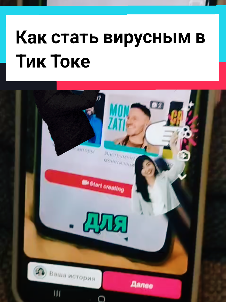 #creatorsearchinsights 