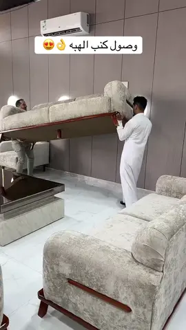 #كنبات_مجالس #مجالس_نساء #اكسبلور 