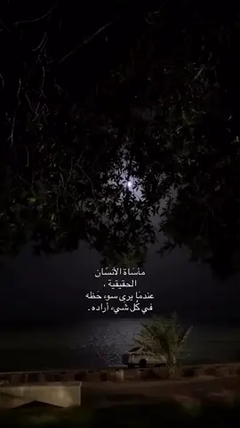 #explorepage #foryou #iraq  #حزن#fyyyyyyyyyppppp