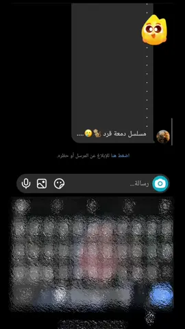 مسلسل دمعة قرد 🐒🥲/ مع الـ best friend @𝓜𝓪𝓵𝓪𝓴✧🫶🏻✨  #مسلسل #مافيني_حيل_احط_هاشتاقات #لايكات #فولو #اكسبلورexplore 