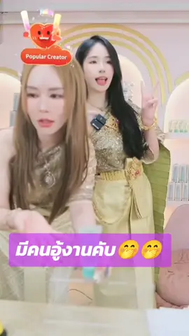 #CapCut #kuian888 #kuian #ขุยอัน🌻 #ขุยอัน 🌻🌻ขุยอัน❣️❣️