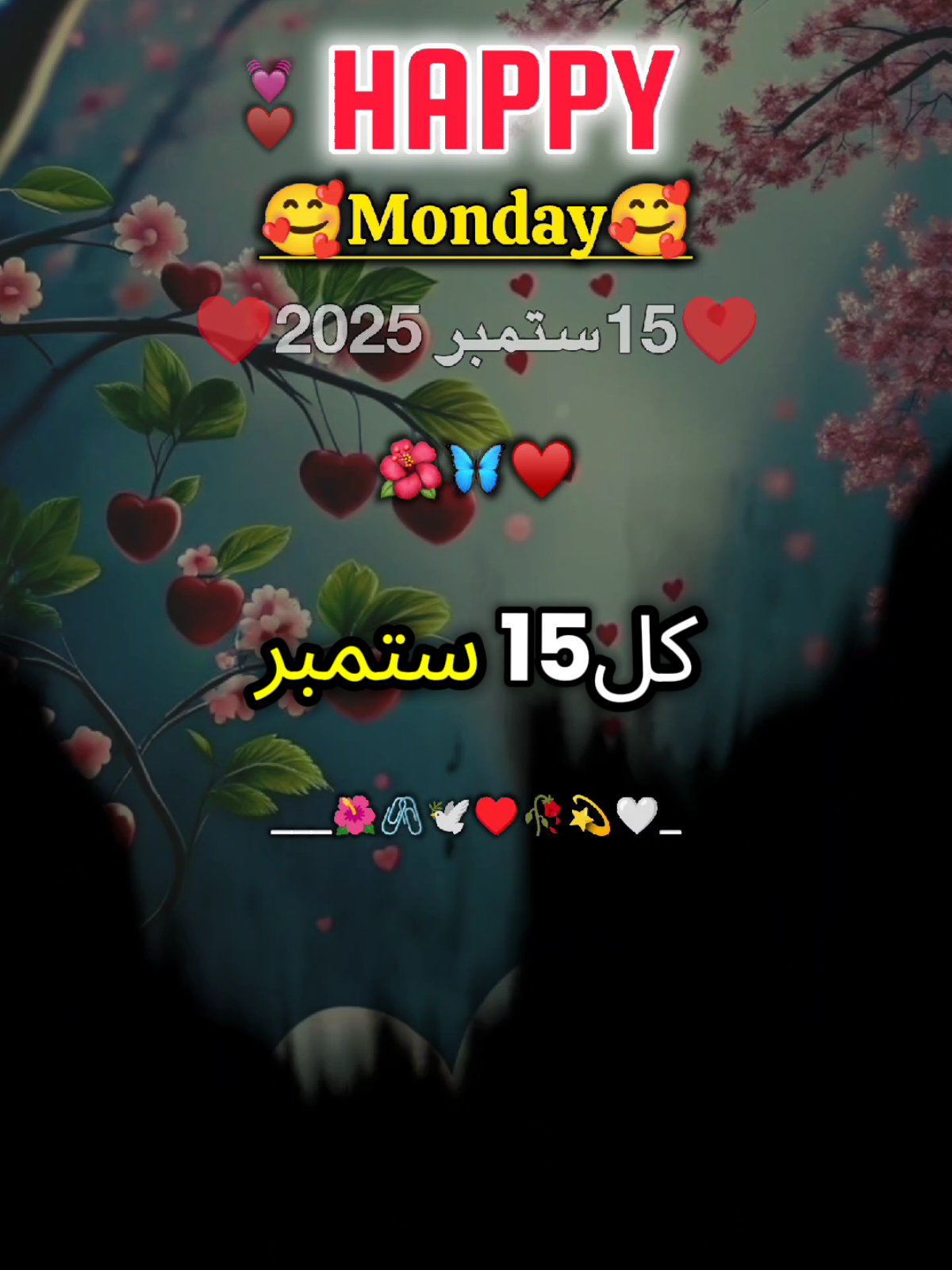 🥰 love 😘 day 💕 hai 🥰 #hellotiktokteampleasehelpme #urdushayari#unfreezemyacount #hellotiktokteamsupportmyvideosplz 😀💯👑💎🦋🌙😍😊🌸✨❤️🥰🌹☀️🌺🌼🌸💛💜💕🥰🥀🦋❤️🕌🤍🦋🤲