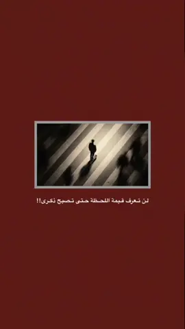 ##قتباسات_حزينة🖤🥀 #عباراتكم_الفخمه📿📌  #شعراء_وذواقين_الشعر_الشعبي🎸 #تصميم_فيديوهات🎶🎤🎬 #fyp 