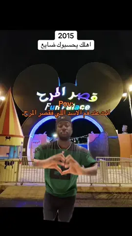#الشعب_الصيني_ماله_حل😂😂 #foryoupage #foryou     اهل المدينة بيفهموها بس🤣🤣🤣