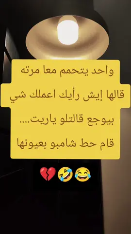 #moviestowatch #viralvideo #whattowatch #creatorsearchinsights #تفرج_على_تيك_توك 