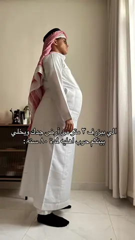 #تيك_توك #ضحك 