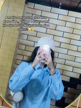 Stay single🚩Btw ig:(https_zobia_0)#unfrezzmyaccount #copylinkplease💗 #foryou #foryoupage #view 