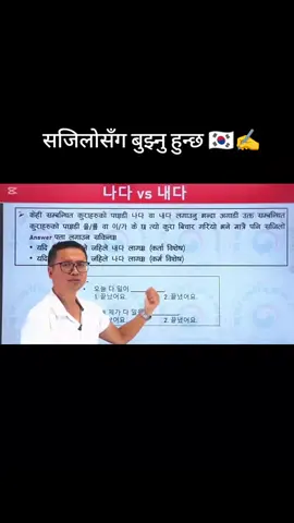 आज पनि तपाई हरु माझ्मा  धेरै नै सहयोग video  लिएर आये हैत☺️#🇰🇷🇰🇷 2025..(Eps) 