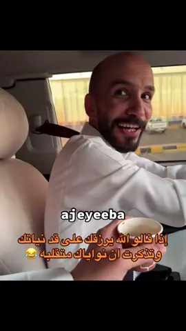 ابو عجيب ##