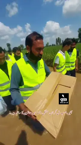 Flood relief camp under by gilani brothers foundation in Pakistan. ‏Let's all come together to support the victims in this difficult time.#foryou #gilanibrotherstravel #floodreliefpakistan @Gilani Brothers Travel Service 