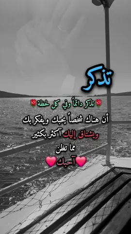#ramix0000❤🔥💋 #آحبك #حبيبي #loveyou 