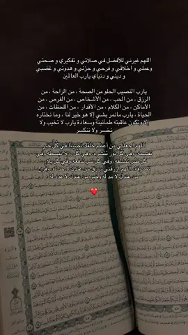 #امين #اللهم_ارحم_موتانا  #اللهم_وخر_عني_كل_ياذيني #اللهم_صلي_على_نبينا_محمد 