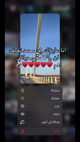 حماديتي♥️♥️♥️♥️.#البيضاء_الجبل_الاخضر❤🔥 #درنه_طبرق_مصر_ليبيا_بنغازي_طرابلس_جزائر #بنغازي_طرابلس_ترهونه_رجمة_سرت_طبرق🇱🇾 @Mohamed  Alaa 