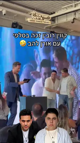 ב-2,000 דולר!! 🤣