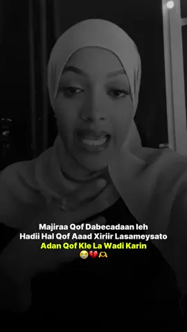 Ani Kow Ka Ahay 😭🫶💔 #fyp #foryoupage #somalitiktok 