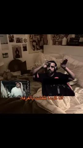 ارحب البقى انت من اي منطقه 😂 #خلودي #powresports #باور 