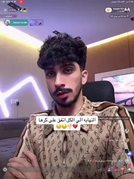 #الشعب_الصيني_ماله_حل😂😂 #حيدرعلي #فانزحيدرعلي @haider7li3 