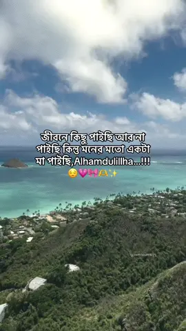Alhamdulillha 😌💗🎀✨#vairal #vairalvideo #foryou #foryoupage #foryoupageofficiall 
