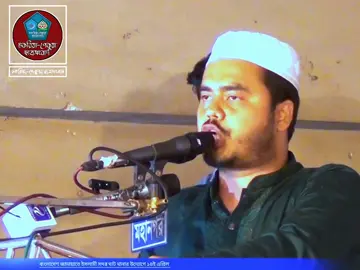 -সম্মানিত ওসি? আপনাকেই বলছি, আপনি ভালোই ভালোই ভালো হয়ে যান.! আপনি এখনো জালিমের ভূমিকা পালন করছেন.!!  – যেখানে অন্যায় সেইখানেই সিংহের গর্জন.!  — চাকসুর ছাত্রশিবির মনোনীত ভিপি পদপ্রার্থী ইব্রাহিম রনি ভাই । #chhartashibir #vairalvideo #চকরিয়া_পেকুয়া_ছাত্রসংবাদ #বাংলাদেশ_জামায়াতে_ইসলামী👈 #শিবির_জিন্দাবাদ 