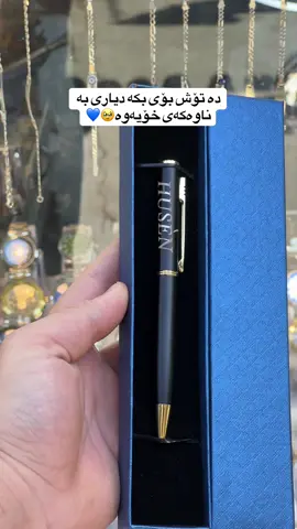 #kristaleflower🌸 #چات_کراوەیە #girl_gift0 #بیکەدیاری 