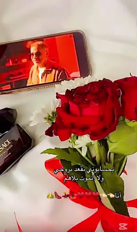 👠💄حبي نفسك يحبوك 👑حبيهم يكرهوك #مصراته_الصمود🇱🇾🇱🇾🔥😌 #ترند_تيك_توك #الشعب_الصيني_ماله_حل😂😂 #ليبيا🇱🇾 