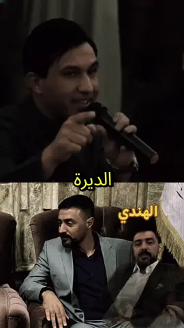 @muhamediyyg #سد_البث #محمد_الهندي #اكسبلور #الموصل #قياره 