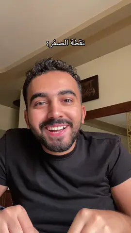 #MESHOOO #ميشيل_امجد #michel_amgad 