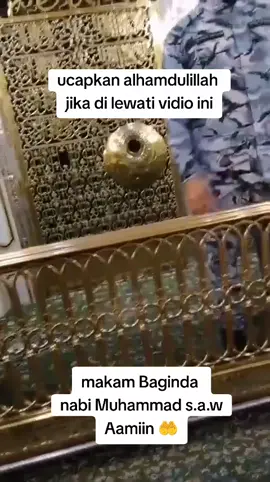 #ucapkan Alhamdulillah jika di lewati vidio ini#makam Baginda nabi Muhammad s.a.w#Aamiin🤲 