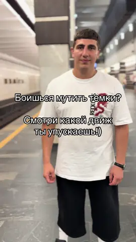 Inst:daniil_tretyak