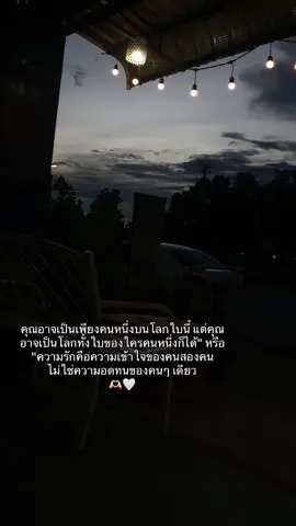 #เธรดความรู้สึก #แท็กแฟน #ยืมลงสตอรี่ได้ #เธรดคลั่งรัก #ฟีดดดシ 