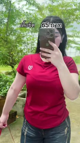 #เสื้อยืด #เสื้อยืดคอกลมแขนสั้น #เสื้อผ้าสาวอวบ #เสื้อคอกลม #เสื้อผ้าแฟชั่น   