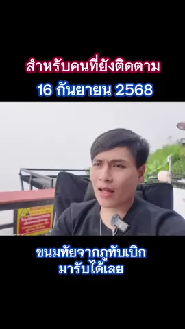 #น๊อตตี้ #ความเชื่อส่วนบุคคล #เรื่องนี้ต้องดู #ฟีดดดシ 