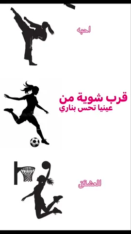 العبه وي @🔸خادِم الزهراء🔹👈🏿👉🏿 