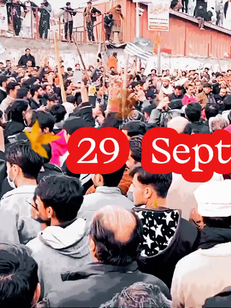 🍁🚩🍁🚩🍁🚩🍁🚩🍁🚩🍁🚩🍁🚩🍁🚩🍁🚩🍁🚩 #rawalakot_azad_kashmir💕💕 #azadkashmir #protest #standwithkashmir #29september #bandmatlabband #dontunderreviewmyvideo 