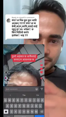 Replying to @zing42 #fyp #viral #genzprotest #racism #nepalkorea🇳🇵🇰🇷 #harkasampangarevolution #balen 