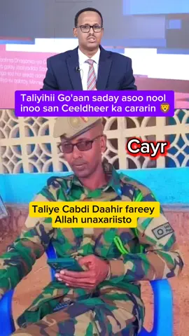Shahiid taliye Cabdi Daahir fareey Allah unaxariisto 🤲