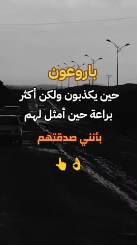 #كلمات_قوية_شامخه #تصاميم_فيديوهات🎵🎤🎬 