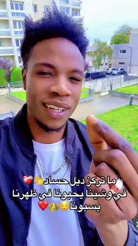في وشينا يحبونا في ظهرنا يسبونا#نوفا #nofa#مشاهير_السودان #سودانيز_تيك_توك_مشاهير_السودان #fyp @black93mafia 