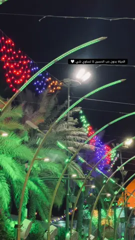 #السلام_على_الحسين_و_على_اصحاب_الحسين #متابعة_قلب_تعليق_مشاركة_اكسبلورررر 
