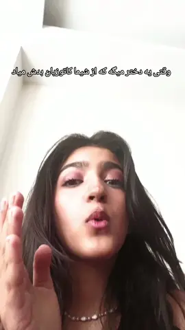 @Shima Katouzian مگه نه مامی؟💋❤️