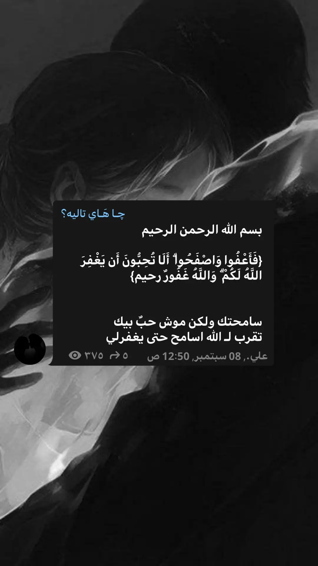 متابعهه بلييز#شعر قناتي تلي بـَ البايو #fyp #متابعة #iraq #شعراء_وذواقين_الشعر_الشعبي_العراقي 