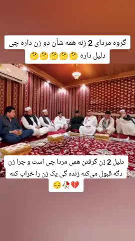 #تاجیک_هزاره_ازبک_پشتون_ترکمن🇦🇫 #afghanistan🇦🇫 #tajikastan🇹🇯 #iran🇮🇷 #گذارش 