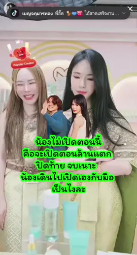 #ขุยอัน #ชาลี #ชาลีขุยอัน #charliepotjes #เทรนวันนี้ 