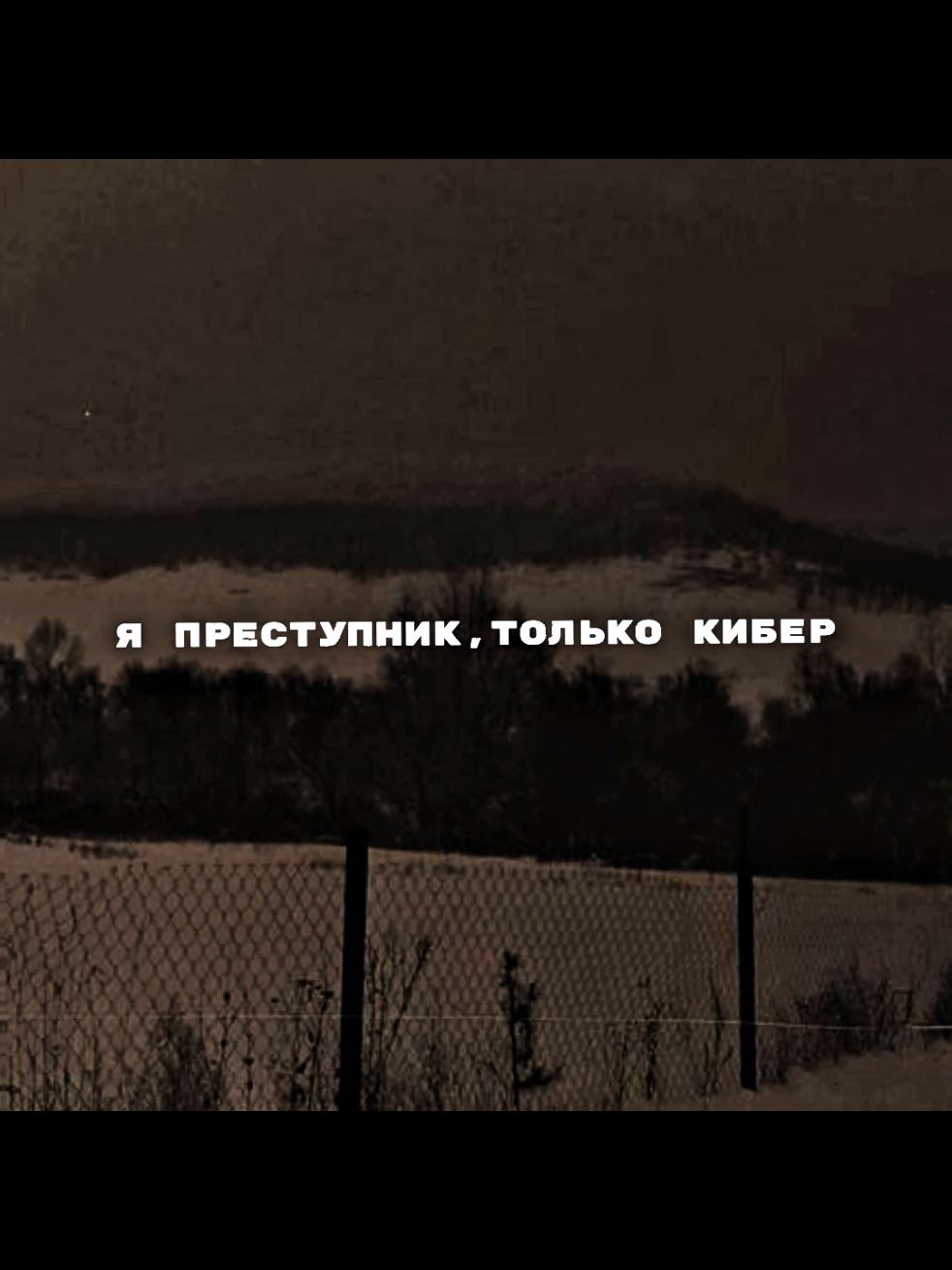 Рейз вывез трек🔥🔥🔥 #shadowraze #dabbackwood #bastards #speedup #song #textsong #текстпесни #music 